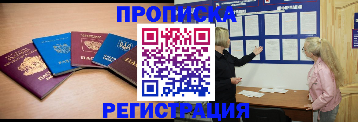 регистрация для дет. сада в Зеленокумске
